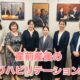 産前産後のリハビリテーション