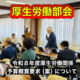 厚生労働部会で要望