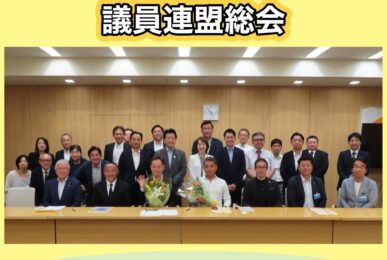 東京都理学療法を考える議員連盟の皆さんと記念写真