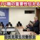 自民党厚生労働部会でリハ専門職の重要性訴え