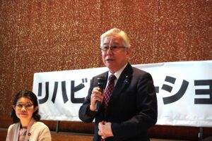 リハビリテーションを考える議員連盟総会開催
