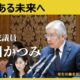 活動紹介動画を公開しました
