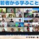 若手理学療法士から学ぶこと