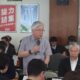 自民党令和8年熊本地震対策本部